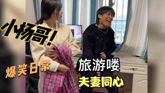 小杨嫂独家爆料视频,揭秘视频背后的惊人真相  第2张